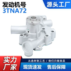 Yanmar 3Tna72 3Tnv72 3Tne74 3Tna86 119660-42009 üçün Su Nasosu