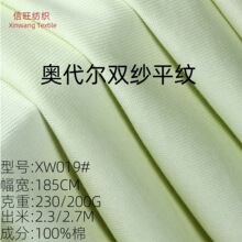 40S֧�W�����p������ȫ�޺��� 200g����ƽ�y����T������ ��������