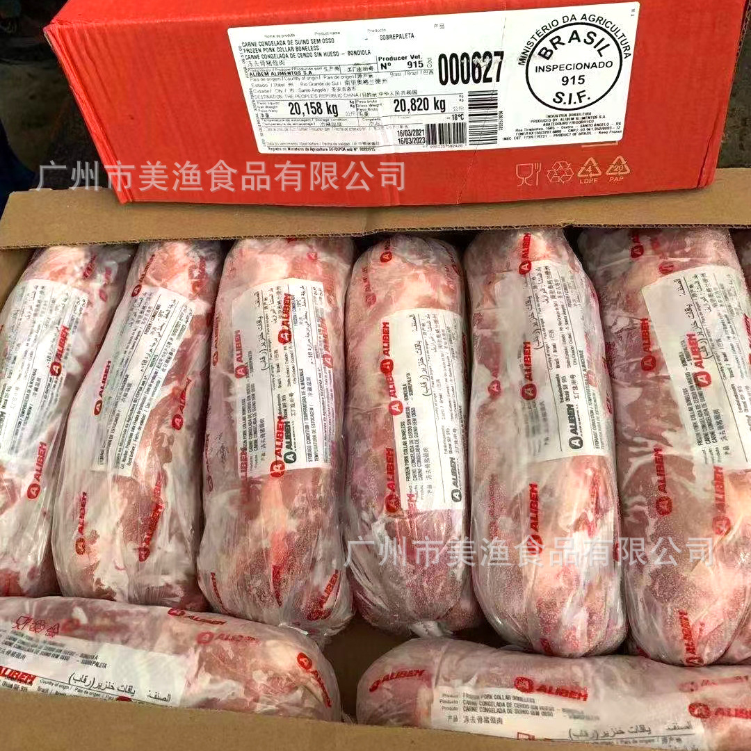 2146巴西猪颈肉 1号梅肉叉烧肉梅肉商用梅花肉冷冻猪颈肉称重发货