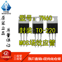 【7n60】_7n60品牌/图片/价格_7n60批发_阿里巴巴