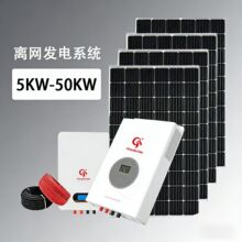 ���C�m�� ���� ���y ���� ��� ��ˮ ��Ȫ5kw̫��ܹ���l�ϵ�y