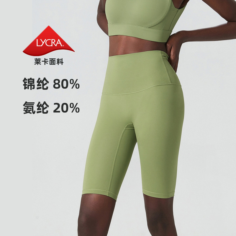 Cross-border Foreign Trade Five-point Yoga Shorts Women's High Waist Hip-lifting Outdoor Sports Running Cycling Fitness Tight Shorts
