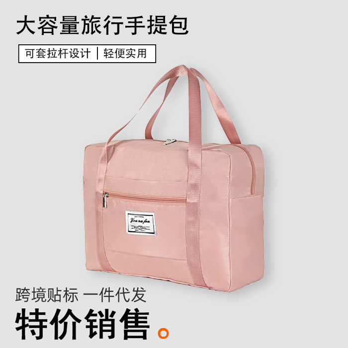 Cross-Border Large-Capacity Travel Storage Bag Portable Quilt Bag Trolley Case Storage Bag Pregnant Women's Maternity Bag Waterproof Portable
