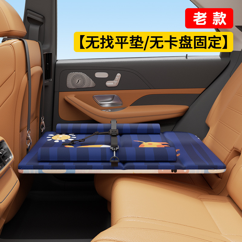 車載ベビーベッド、赤ちゃんのお出かけやお昼寝に、子供用車載ベッド、長距離旅行用ベッド、生後1ヶ月の赤ちゃん専用|undefined