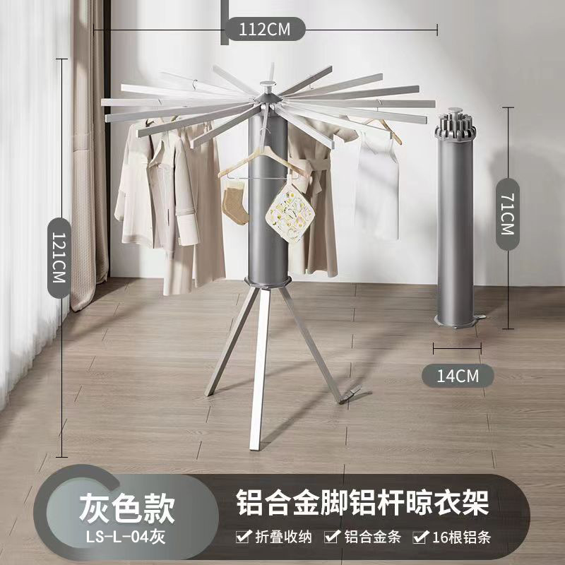 タコ衣類乾燥ラック特別な床置きバルコニー屋内と屋外折りたたみ式隠し家庭用調節可能な垂直8本爪衣類ラック