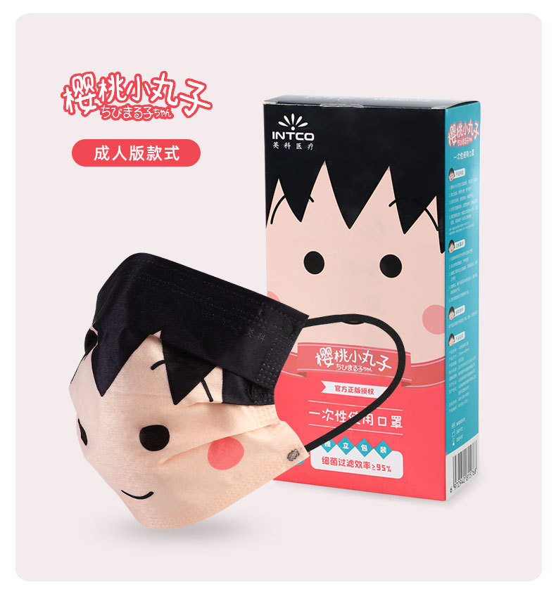 仁和堂口罩_13.jpg