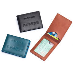 复古经典男士证件包真皮超薄便携卡包驾驶证行驶证皮套二合一卡套