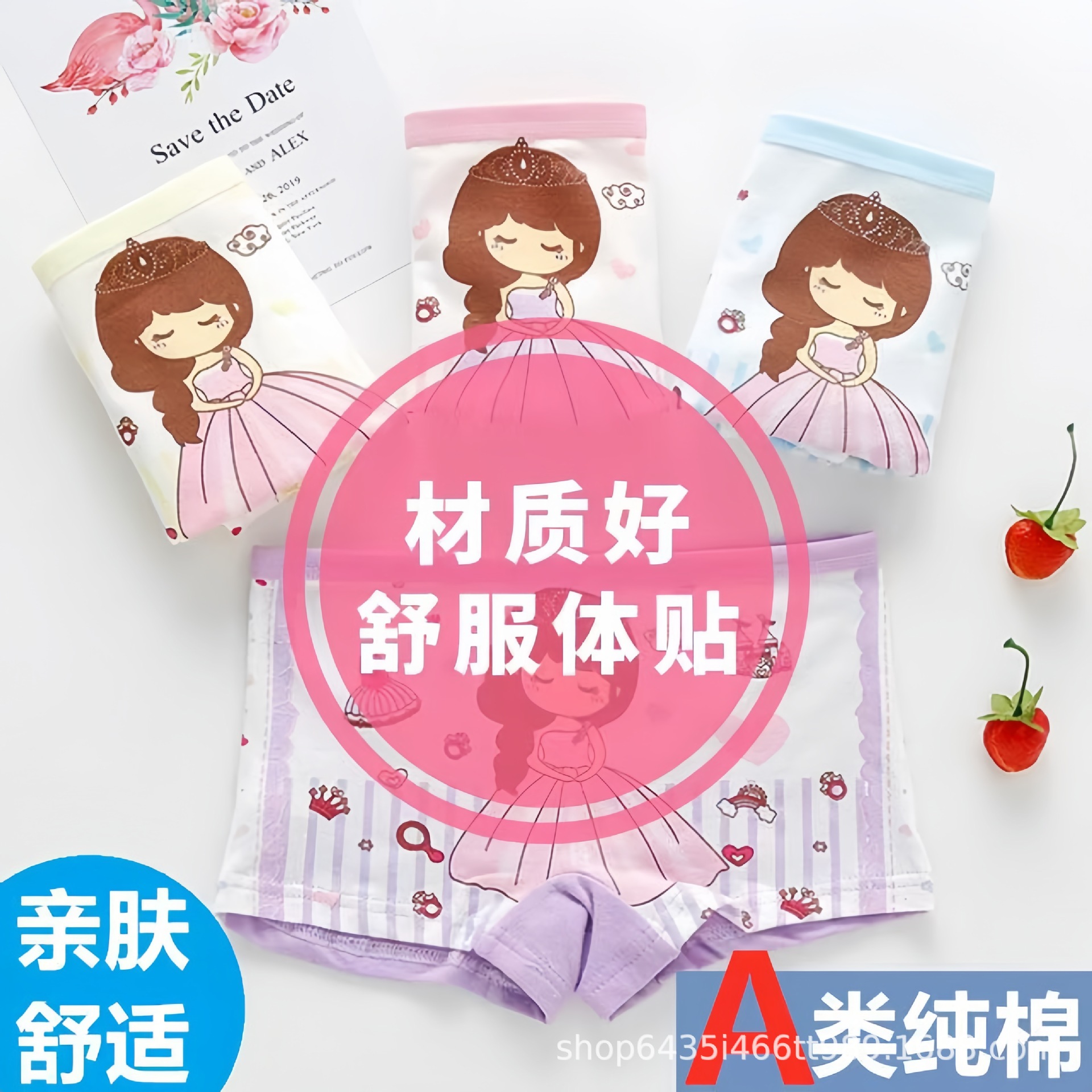 A급 품질 [3팩] 스위트 스커트 캐슬걸