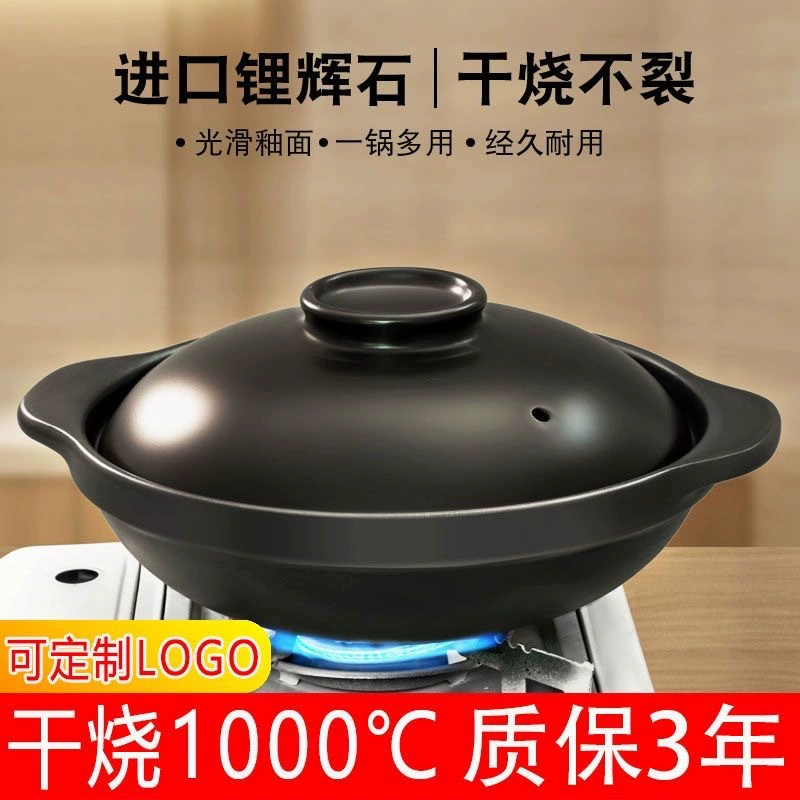 Кастрюля Cisca для дома, тушёный горшок из керамики, кастрюля для риса и сухого обжаривания на газу, коммерческая суповая ёмкость, стойкая к высоким температурам, маленькая жаровня