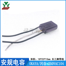 OKAYA/�Թ� XYE-104502BN 250VAC104-2*5000PF ��ֻ�� �������