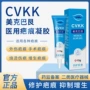 跨境术后修护二类敷料