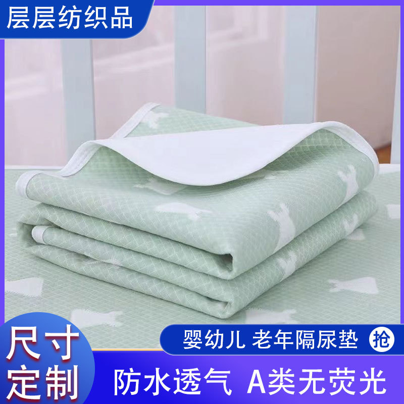 Infant Diaper Pad, Waterproof, Breathable, Non-Slip, Machine Washable, Adult Care Pad, Aunt Pad, Thickeneded Baby Pad for All Seasons