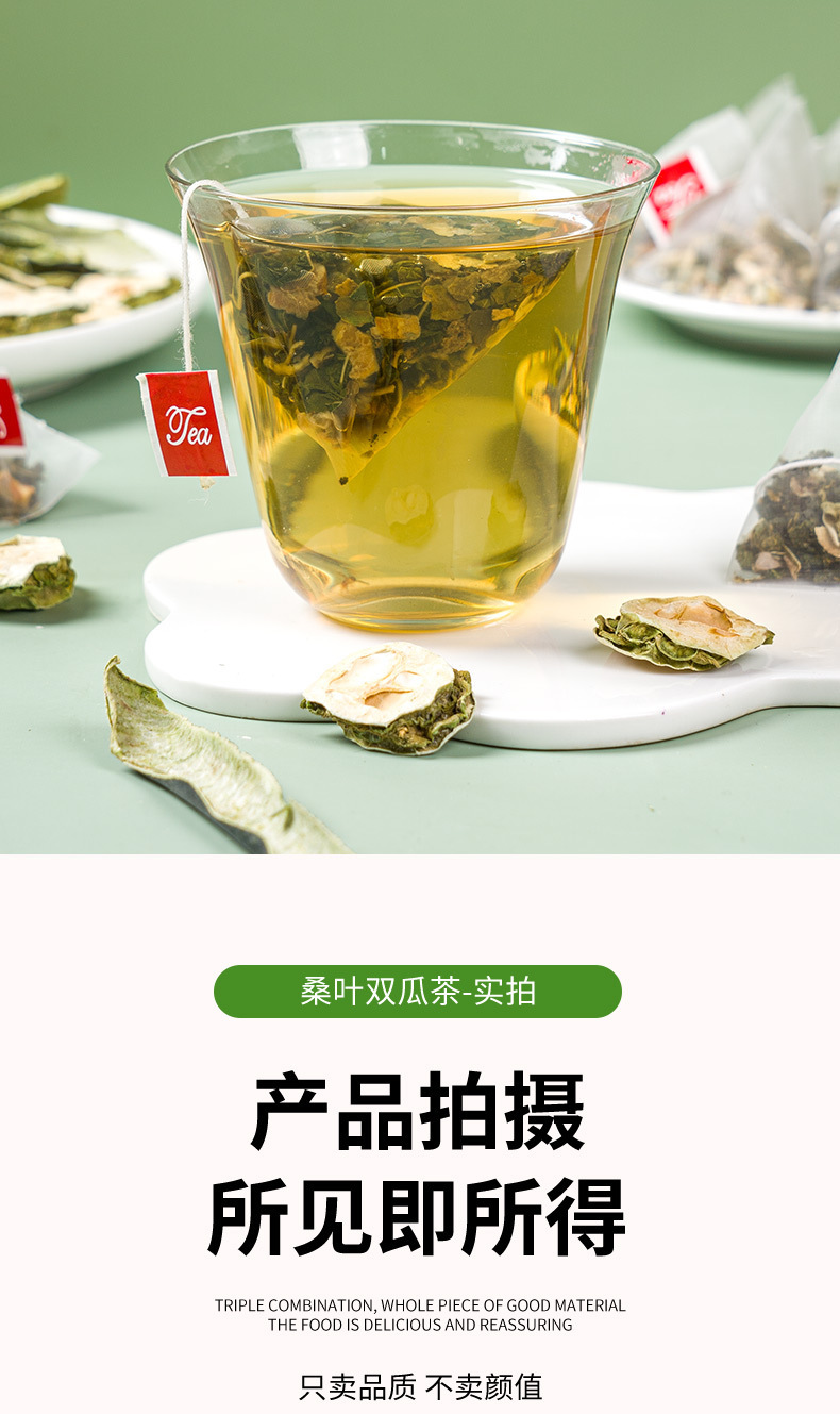 Mulberry Leaf Bitter Melon Winter Melon Tea 60g Herbal Blend for Daily Brewing preparation