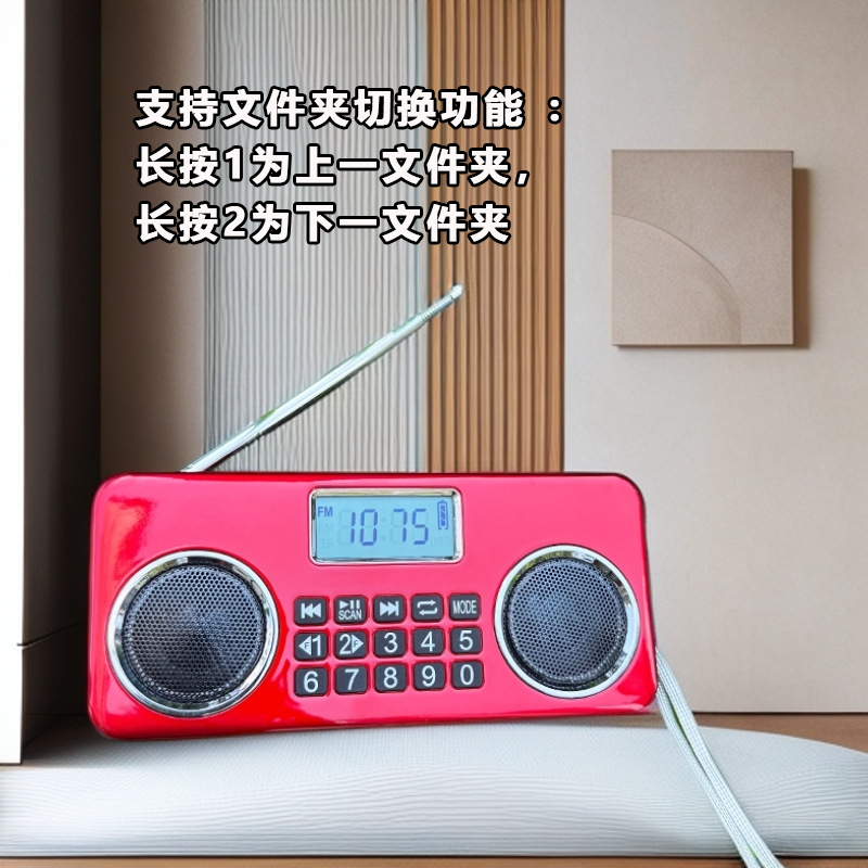 Radio para personas mayores portátil recargable doble altavoz Bluetooth multifunción tarjeta FM reproductor de auriculares