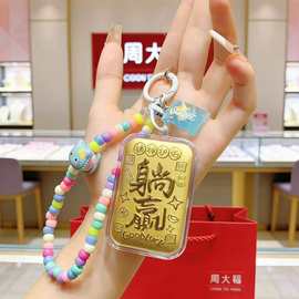 黄金钥匙扣高级感挂件好运上上签KT猫足金包包挂件挂饰钥匙链礼品