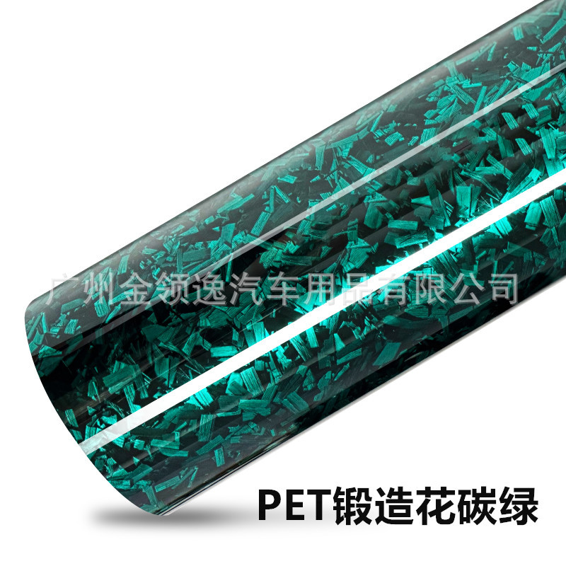 Cross-border New Style Cuttable PET Forged Flower Carbon Fiber Film Hood Rearview Mirror Highlight Full Body Color Changing Film