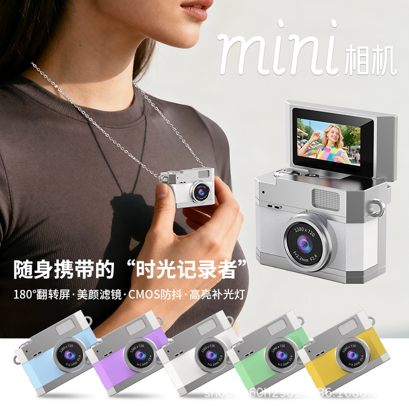 Retro Mini Ccd Camera with Flip Screen and Dual Cameras, Entry-Level Model for Students, Portable Campus Pendant Camera