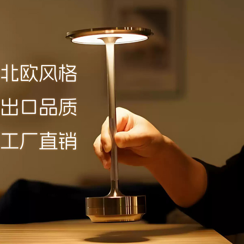 Bar and Restaurant Table Lamp, Nordic Atmosphere Light, Ambientec Light Luxury Rechargeable Touch Camping Night Light, Bedside Table Lamp