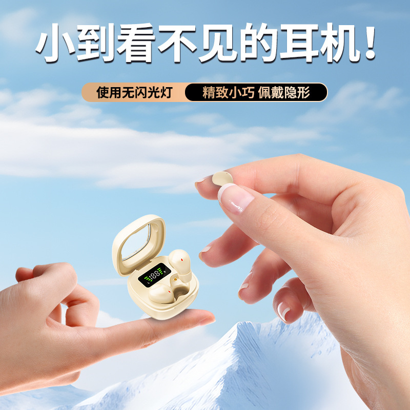 2025 Douyin クロスボーダー人気のスリーピングワイヤレス Bluetooth ヘッドセットミニ目に見えないインイヤータイプ Huawei Apple に適しています|undefined
