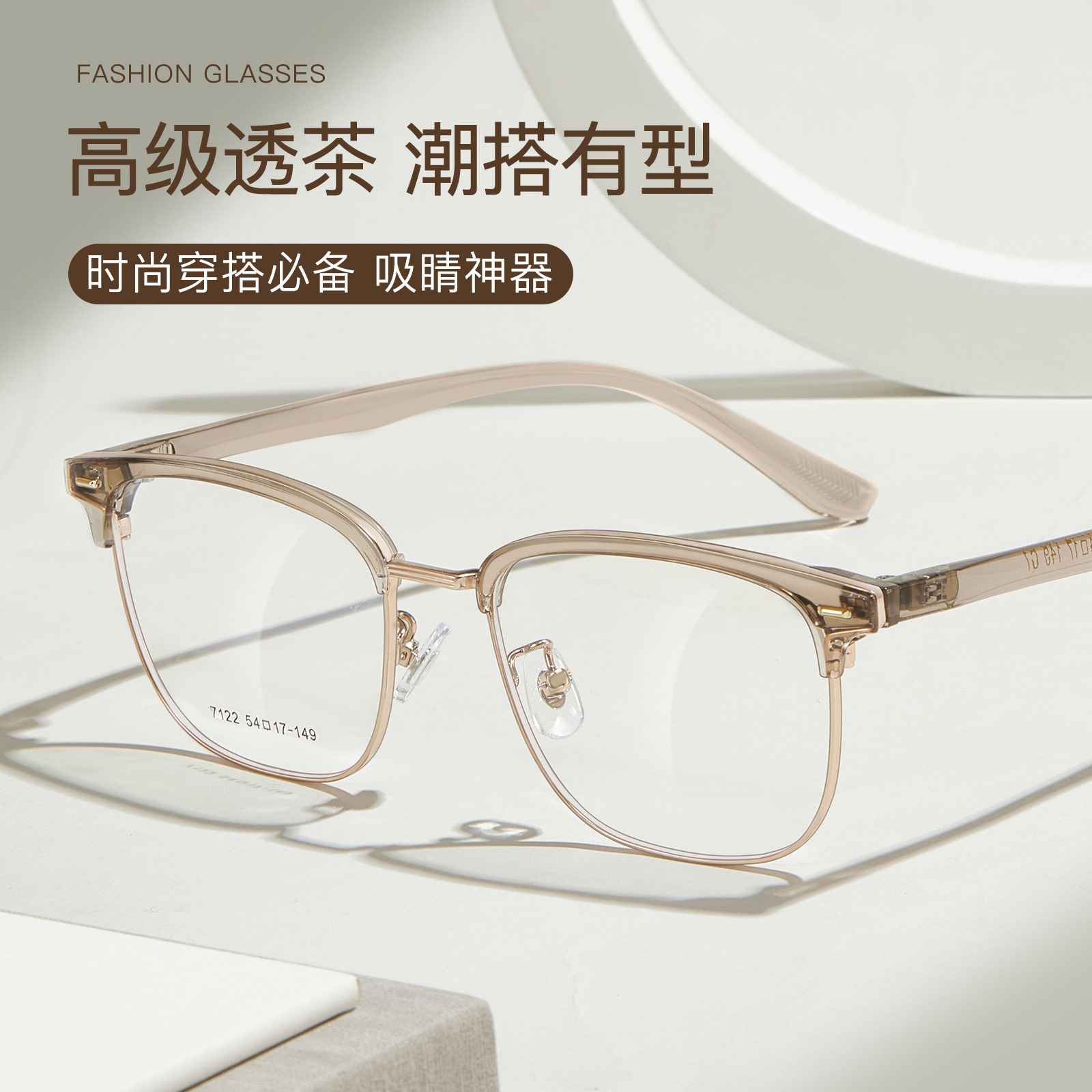 Desgaste de moda de té transparente blanco aleación ceja marco cuadrado gafas marco flexible TR piernas pueden ser equipados con gafas Danyang lote