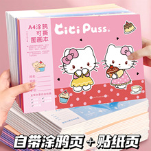�ɰ�KTè�̽�滭��ѧ�����ľ��ֱ�����ֽͼ�����Ӻ��ͯ�滭����