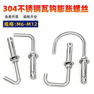 ���P�304���L���h��Û�ݽz���Û���h��˨��ȫ�ȱ��h��M6-M12