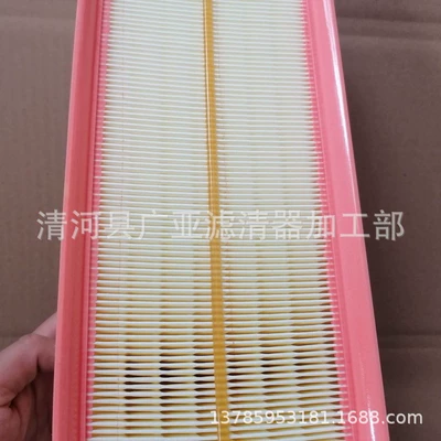Fit for Mingrui Magotan Air filter
