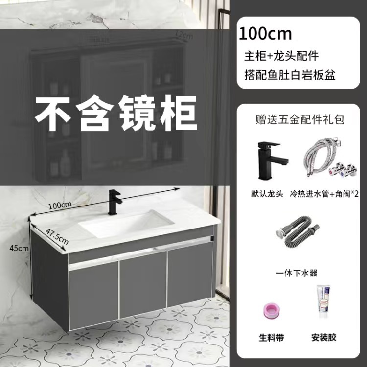 Acero inoxidable panal de panal gabinete de baño gabinete combinado lavabo de cerámica integral lavabo de mano