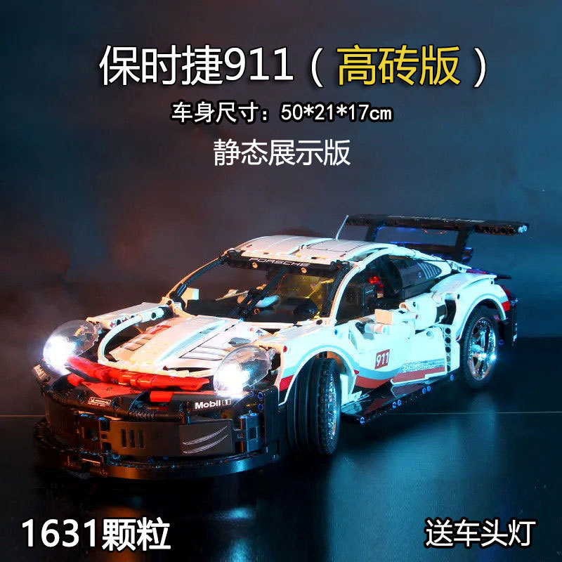 911+灯.jpg