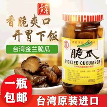 ̨�����m���396g����ˬ���S�ϴ��S��ȫ������u����ʳС���Ĵ��l