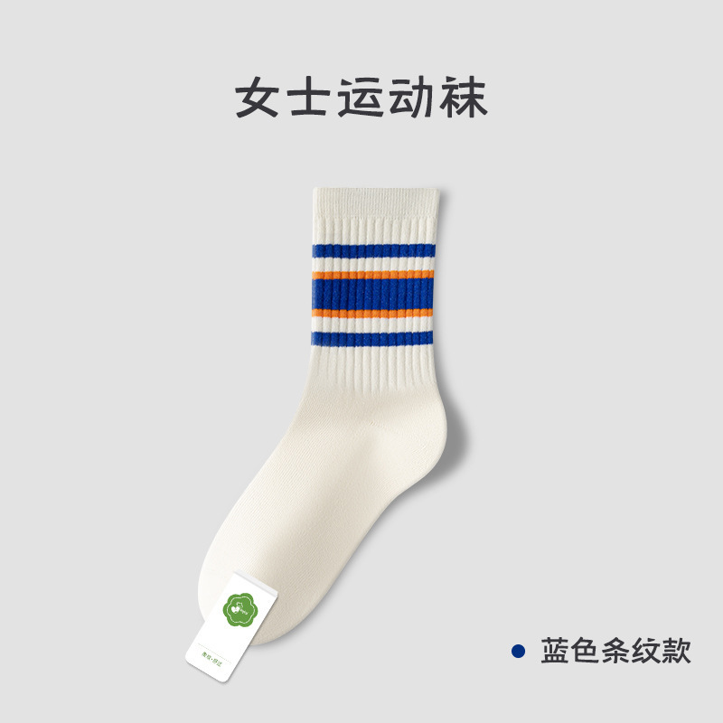 Calcetines mujer primavera y otoño sin hueso tubo medio algodón calcetines de mujer marea ligera antideslizante absorbente de sudor calcetines deportivos transpirables calcetines Zhuji al por mayor