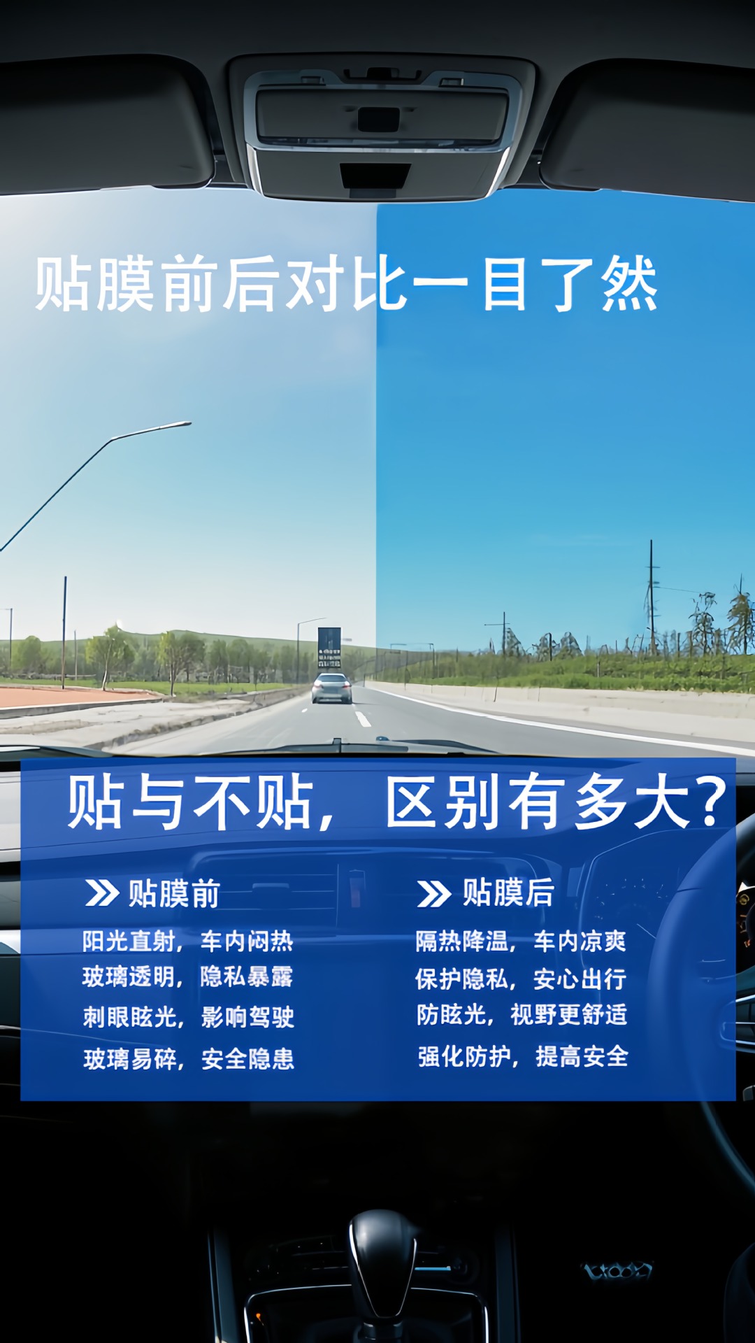 Car Glass Armor Outer Front Shield Tpu Glass Armor Wholesale Transparent Front Shield Explosion-Proof Armor Front Shield Full Roll
