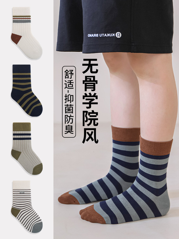 2025秋季新品儿童袜子男孩女孩学生学院风潮袜抗菌无骨宝宝中筒袜|undefined