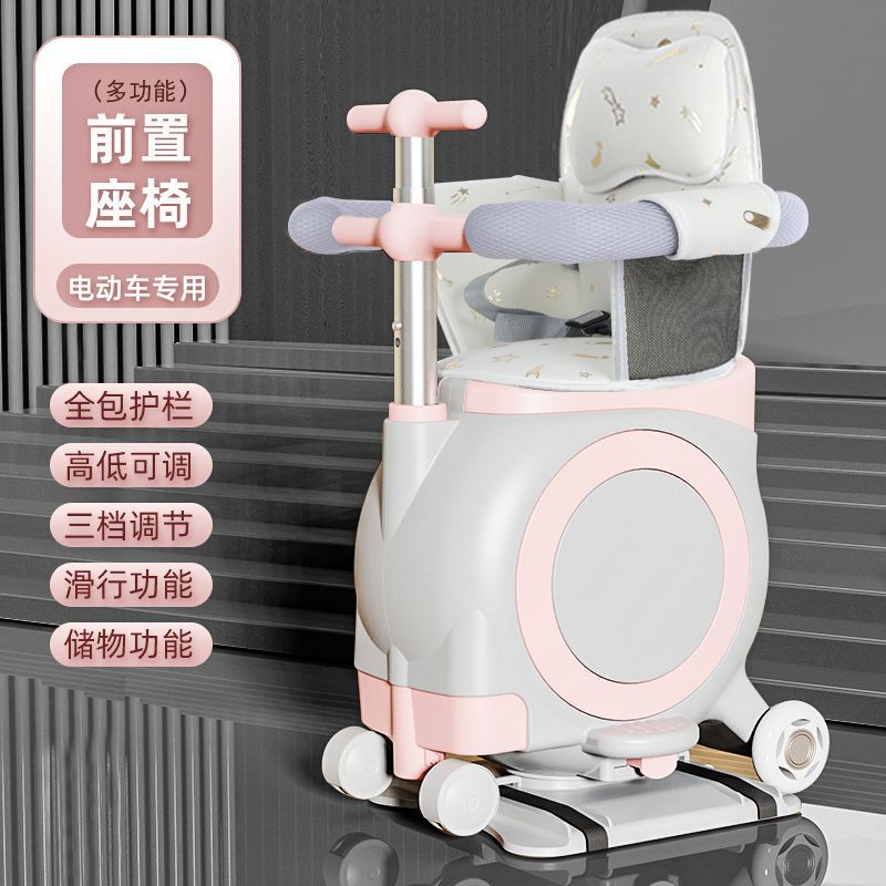 Asiento infantil para automóviles eléctricos asiento delantero para automóviles de baterías asiento multifuncional para bebés asiento infantil universal