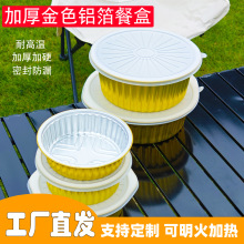 һ���Բͺа��]�����a�����X����ɫ�X�Ʋͺ�С���r���u�п��~�P