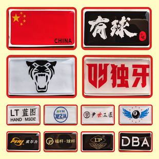 ����3M�z��ˮDIY̨��U���N���U���N����������ˮ�����zlogo �N��