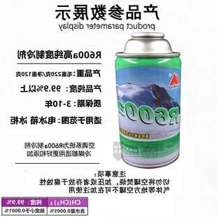 ���R��R600A���䄩׃�l���l��������������߼���ýѩ�N����120g