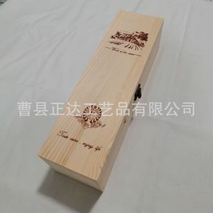 Pine Wine Packaging Box Wooden Wine Box Gift Box Printing Packaging Box Gift with Crafts