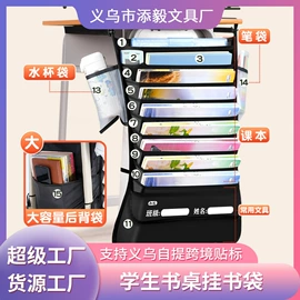 文件包;文件袋;资料册