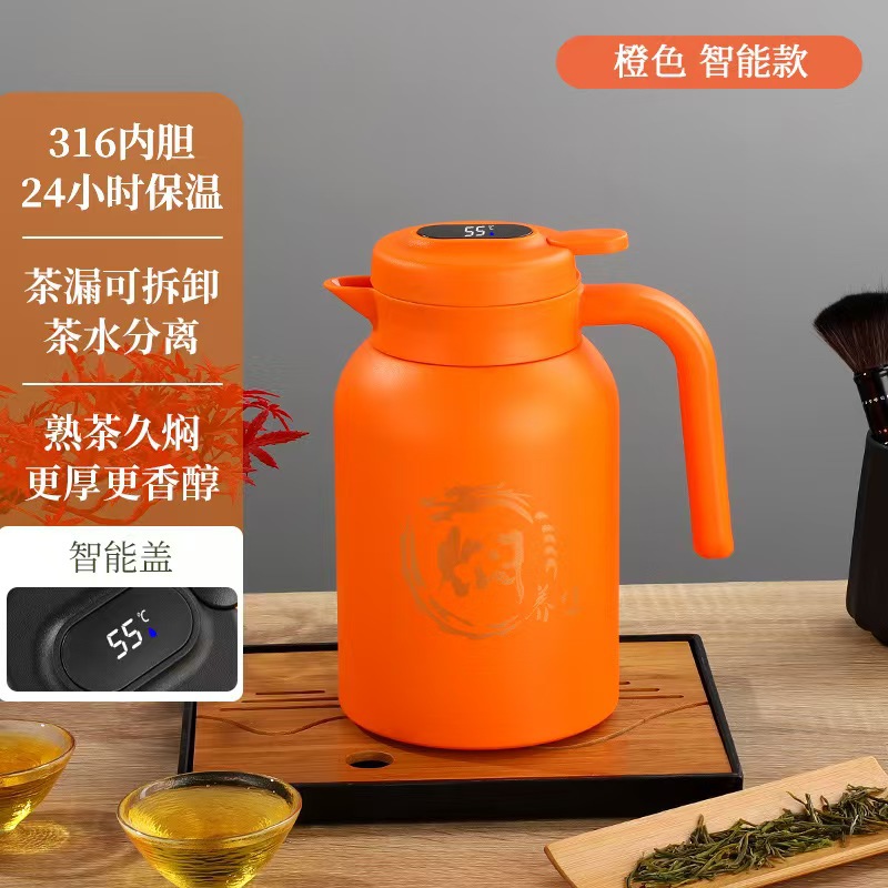오렌지(스마트 모델)