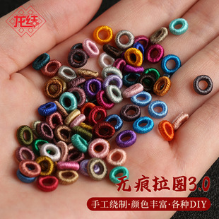 ���Y�@��Ȧ����DIY�Ʒ����ֹ��ȏ�3.0��Ȧ���龀Ȧ54ɫ1���b