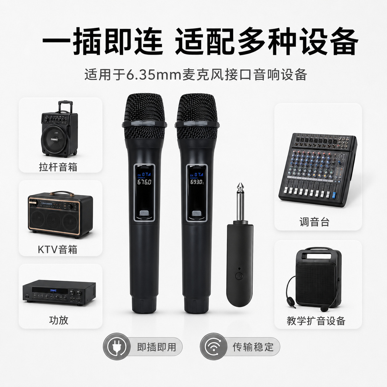 Transfronterizo 2.4g micrófono de calidad de sonido claro K-canción escenario anfitrión micrófono de mano