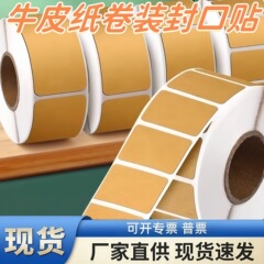 i人友好上门取件贴纸可撕防水标签贴自粘便签口取纸姓名记尾号贴