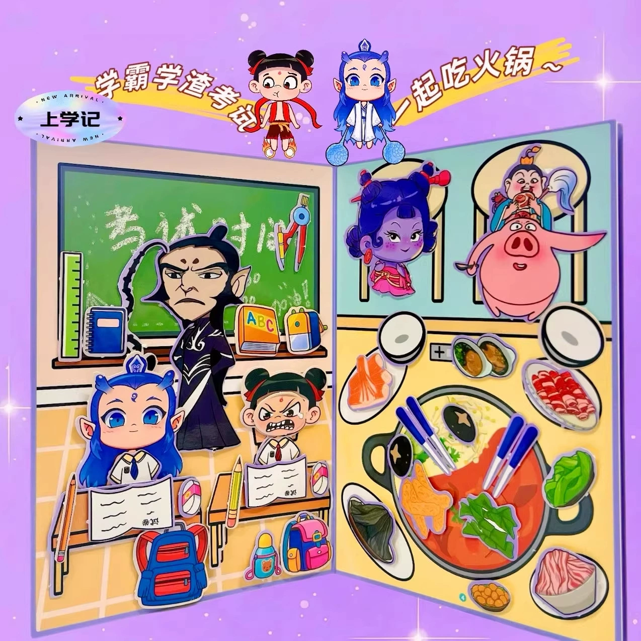 小学生向けおもちゃ、手作り、裁断不要