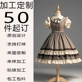 连衣裙;女式衬衫;休闲裤