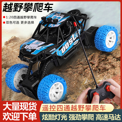 1:20 Four-Wheeled Wireless Electric Remote Control Off-Road Climbing Car, Quad-Axis Lighting Suspension High-Speed Climbing Vehicle for Children