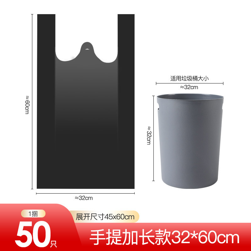 ゴミ袋家庭用の実用的な恵みを厚くして、手持ち式の事務室用の大サイズの寮用の学生の中サイズのごみ袋を厚くします。|undefined