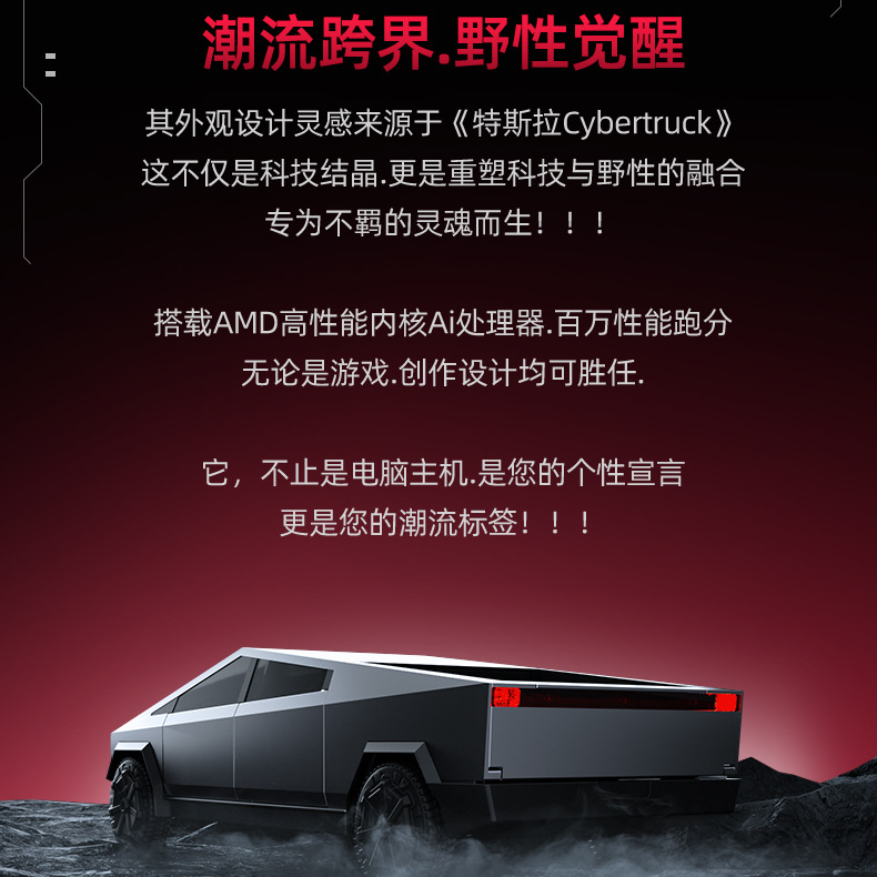 Pickup mini host AMDR7 8845HS mini PC host DDR5 caja de pantalla única mini PC