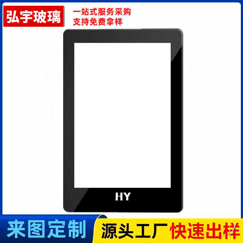 Smart Touch Screen Tempered Glass Panel, Silk-Printed Window Glass Panel, Silk-Printed Finely Engraved Glass Cover Smart Touch Screen Tempered Glass Panel, Silk-Printed Window Glass Panel, Silk-Printed Finely Engraved Glass Cover