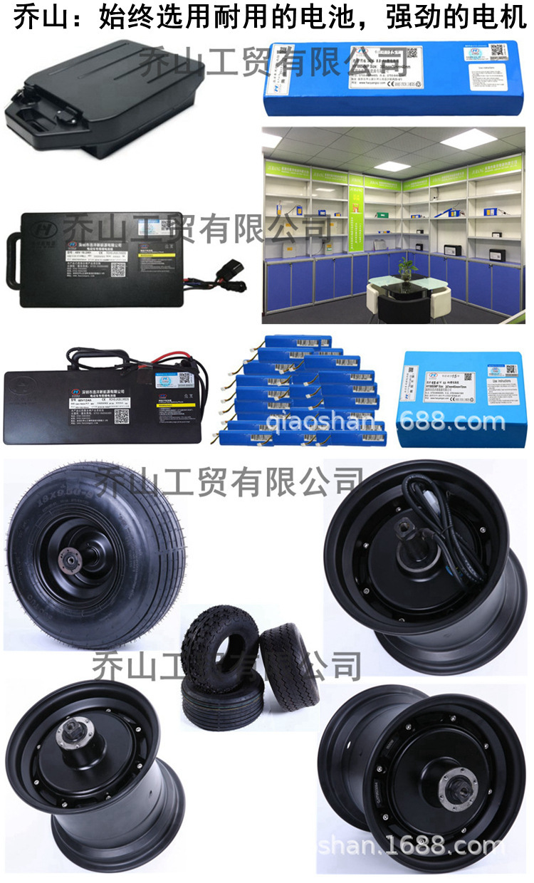 Eec Small and Large Harley Electric Vehicles, Electric Scooters, Delivery Electric Motorcycles, Harley Bikes, Electric Scooters